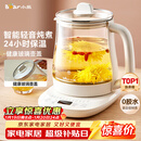 小熊（Bear）养生壶 煮茶壶 恒温水壶 保温烧水一体智能电热水壶花茶壶烧水壶 11档保温 1.5L大容量 YSH-J15Z7