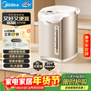 美的（Midea）电热水瓶热水壶电水壶304不锈钢水壶 5L控温保温恒温开水壶调奶电水壶烧水壶年货Colour201