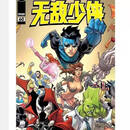少侠漫画书全彩版1-20册少侠漫画书中文全套Invincible Color無敵少俠战争少侠1-24册中文版漫画书少侠 中文版1-24册全套(高清质量)可加急发