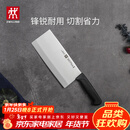 双立人（ZWILLING）Enjoy中片刀刀具菜刀家用切菜刀切片刀切肉刀厨具厨房好物厨刀