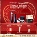 肌肤之钥（CPB）无瑕缎光底妆套组光缎粉霜21mL#I10象牙白+长管隔离37mL