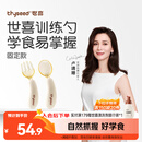 世喜辅食勺婴儿勺子宝宝学吃饭儿童自主进食训练勺PPSU硅胶短柄弯弯勺