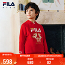 FILA斐乐儿童童装卫衣2026年春季男中大童连帽卫衣