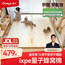 丸丫ixpe爬爬垫婴儿爬行垫加厚家用整体垫1.8*2.5米*2.5CM-派对