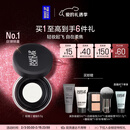 玫珂菲【官方正品】轻烟蜜粉升级版持久柔焦蜜粉8.5g 情人节礼物送女友