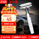 沿途汽车安全锤全金属钨钢头多功能应急救援锤车载用逃生锤破窗器F06