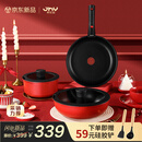 卡罗特（CaROTE）锅具套装三件套可拆卸手柄有钛不粘锅电磁炉炒菜锅平底家用奶锅叠叠户外乔迁礼物6件套