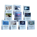 【京品好书】新华正版，全10册 天文学与生活 生物学与生活 基础数学与生活