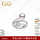 GiO珠宝 闪动系列Akoya海水珍珠戒指18K金钻石戒指新年礼物送女友 18K金 珍珠8.5-9mm