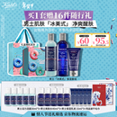 科颜氏（Kiehl's）男士洗面奶250ml+水250ml+乳液75ml护肤品补水保湿 情人节礼物