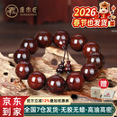 原木匠正宗小叶紫檀木手串男士高端佛珠手链女款108颗文玩手串爆满金星 满金星15mm*15颗[高级礼盒]