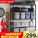 溢彩年华重型置物架落地货架厨房阳台杂物收纳架可调【加宽120cm】2399