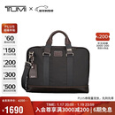 途明（TUMI）FREMONT商务公文包弹道尼龙男士手提电脑包胡桃木色 新年礼物