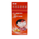 [美林]布洛芬混悬液 120ml 用于儿童普通感冒或流行性感冒引起的发热 缓解儿童轻至中度疼痛 120ml 2盒装