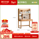源氏木语实木儿童学习桌书桌书架一体桌家用学生课桌护眼灯阳光桌 1.2米单独桌+大上架(不带灯)