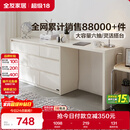 全友家居斗柜原木奶油风多用置物柜可变书桌隔厅柜家用收纳柜政府补贴