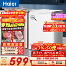海尔（Haier）100L单温冰柜小型家用小冰柜商用减霜一级能效冷藏冷冻转换深冷冷柜小冰箱BC/BD-100GHW9D国家补贴