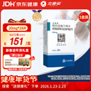 【原研药】立普妥阿托伐他汀钙片20mg*28片*3盒 