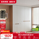 全友家居简约奶油风加高五门衣柜卧室家用衣橱衣服收纳储物柜一体靠墙