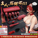 谜姬sm道具成人玩奴隶游戏情趣用品夫妻床上助爱工具女性生理解压乳夹