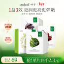 一叶子面膜天才补水30片补水保湿提亮救急面膜护肤品女新年礼物送女友