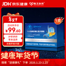 南方协和 SOUTHERN XIEHE 千泉葛根枳椇红景天颗粒喝酒熬夜加班对胃粘膜和化学性肝三盒装