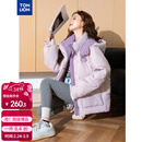 唐狮（TonLion）2025女撞色拼接立领带帽棉衣 轻纱紫 L