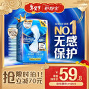 护舒宝[NO.1卫生巾]液体卫生巾日用240mm36片姨妈巾无感保护京东自营