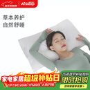睡眠博士（AiSleep）枕芯 枕头决明子荞麦枕 舒睡成人颈椎枕