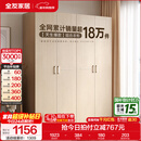 全友家居成品现代简约风大衣柜顶柜组合家用卧室家具柜子衣橱 【白橡木色】1.6m四门衣柜-预约 多规格灵活组合+科学分区收纳