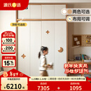 源氏木语儿童家具儿童衣柜全实木家用卧室男孩女孩移门衣橱橡木储物收纳推拉门柜子 (暖白）1.4米移门衣柜