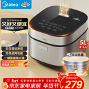 美的（Midea）电饭煲5L电饭锅抗菌青瓷内胆一键柴火饭 特色卤炖大容量家用智能预约MB-5E86（4-5人）