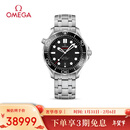 欧米茄（OMEGA）瑞士手表 海马系列300机械表210.30.42.20.01.001 新年礼物