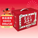 漫画上下五千年（套装20册）一套书让孩子了解中国全历史赠音频 [6-12岁] 儿童年货节送礼