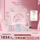 花知晓【38节】邦尼花园ALLIN大礼盒唇霜腮红气垫眼影香水送女友 【推荐】选项B（N02象牙白*3）