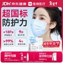 维德（WELLDAY）一次性医用外科口罩成人50只/盒独立包装三层透气防尘防飞沫灭菌