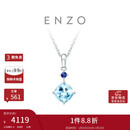 周大福ENZO 「经典彩宝」18K金海蓝宝石吊坠女 EZV3353
