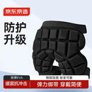 京东京造成人防摔裤 轮滑滑板滑雪溜冰护具 户外运动护臀垫 黑色