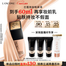 兰蔻新持妆粉底液PO-01象牙白30ml 持久遮瑕油皮化妆品新年礼物送女友