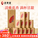 武夷星 大红袍 清香型武夷岩茶乌龙茶叶 特级 五香清雅 清香型108g
