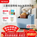 柏翠（petrus）面包机烤面包机家用全自动多功能和面机多士炉冰淇淋肉松PE9709  新年礼物