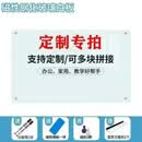 博泉白板定制专拍链接