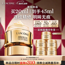 兰蔻菁纯眼霜20ml 滋润淡纹润泽紧致护肤礼盒生日新年礼物送女友