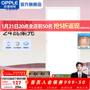 欧普照明（OPPLE）led铝扣板灯 集成吊顶面板灯厨卫灯天花板格栅平板灯嵌入式平板灯 铂朗米家智控调色版【30*60 | 24瓦】防眩侧发光 三年质保