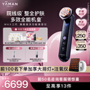 雅萌【情人节礼物女朋友】MAX三代美容仪礼盒家用面部大排灯嫩肤美白促渗淡斑生日礼物女新年礼物