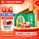 养无极补肺丸 9g*10丸*16板 气短咳喘干咳痰粘益肺止咳中药补肺丸