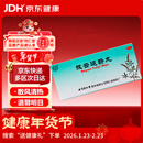 同仁堂拨云退翳丸9g*10丸 散风清热 退翳明目 用于视物不清 隐痛流泪