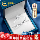 中国黄金（CHINA GOLD）铂金钻石戒指女白金结求婚钻戒结婚新年情人节礼物女朋友老婆生日 【今/次日达】铂金守护一生钻戒女款-10分真钻石