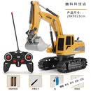 迦图鲮搅拌车玩具儿童大号特大号遥控四驱合金工程铲车搅拌起重机吊车孩 遥控挖掘机【6通合金版】 三锂电丨续航约90分钟丨送6工程