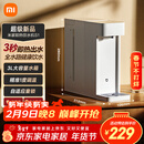 米家小米 即热便携饮水机S1年货即热烧水壶冲奶泡奶保温杯 电热水壶3秒速热即热即饮 1℃调温MSYSJ03MH